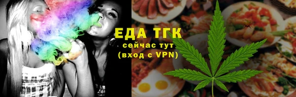 шишки Елизово