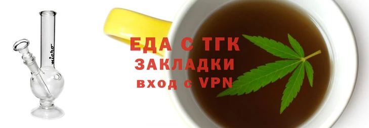 стафф Елабуга