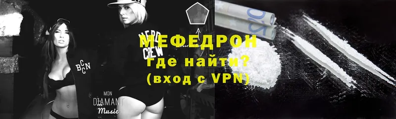 Мефедрон VHQ  Любим 