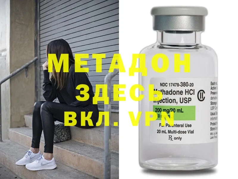 закладка  Любим  мориарти формула  МЕТАДОН methadone  мега ссылки 